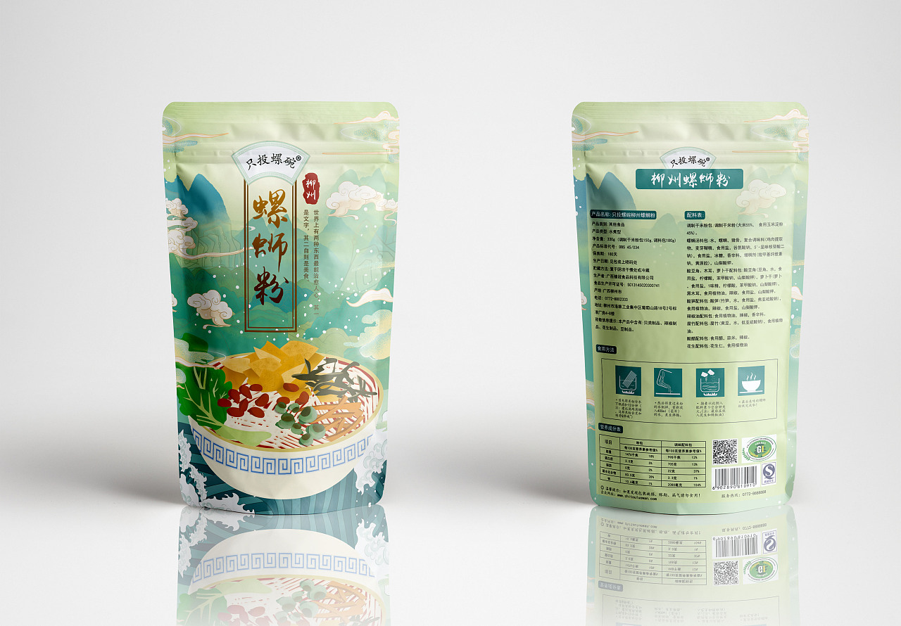 螺螄粉包裝設(shè)計 探索其他紙類包裝的創(chuàng)新可能