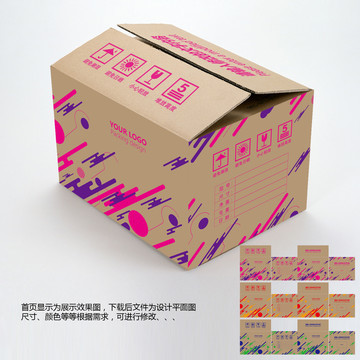 牛皮紙箱與其他紙類包裝在食品包裝設(shè)計中的應(yīng)用與比較