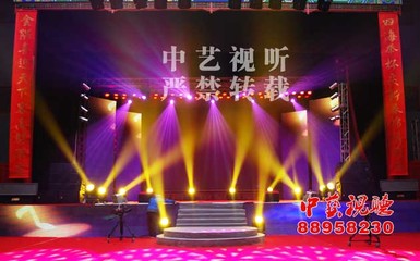 北京燈光音響舞臺演出設備租賃,產品訂貨會晚會聯歡會,演唱會