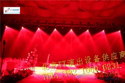 北京舞臺燈光音響搭建公司|舞臺特效設備租賃-燈光音響設備廠家|供應商-采購租賃價格-全球五金網