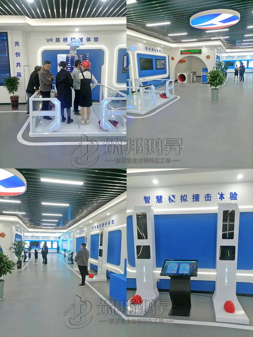 室內安全體驗區(qū) 智慧設備科技感十足