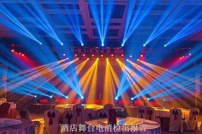 酒店舞臺(tái)電消檢 酒店會(huì)場(chǎng)活動(dòng)消電檢報(bào)告