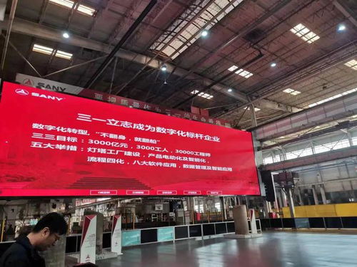 城市發(fā)展更 智慧 昌平不斷推進(jìn)數(shù)字化建設(shè)