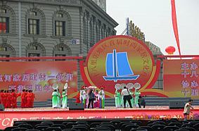 北京豐臺(tái)年會(huì)舞臺(tái)背景板搭建公司 - 北京愛喇叭分類信息網(wǎng)