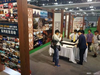 江蘇省-全羅北道結(jié)好25周年友誼之夜晚會(huì)舞臺(tái)搭建-廣州市尚觀展覽